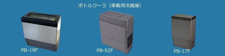 pb0003.jpg