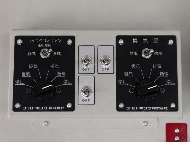 kankisen_sousaki_3.jpg