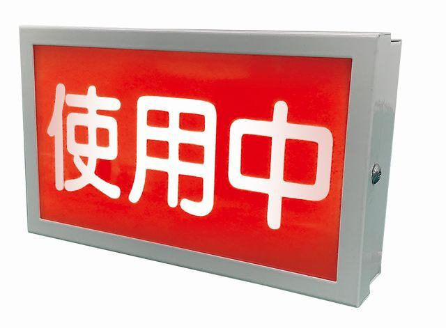 shiyouchu_1.jpg